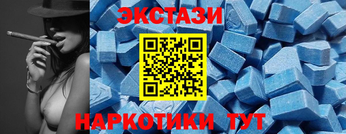 Гашиш  Вейп ТГК  Меф кристаллы  Вольск  Кокаин  Меф МЯУ МЯУ  Вход с VPN  Каннабис 