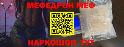 MDMA Кумертау