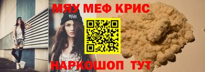 mdma Кунгур