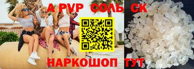 MDMA Кумертау