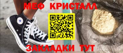 спайс Кулебаки