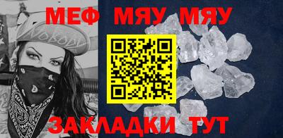 MDMA Кумертау