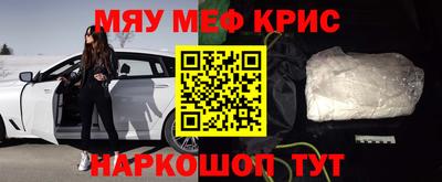 спайс Кулебаки