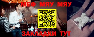 mdma Кунгур