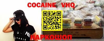 спайс Кулебаки
