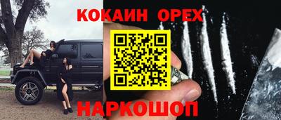 mdma Кунгур