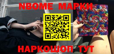MDMA Кумертау