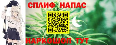 спайс Кулебаки