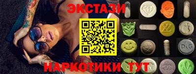 спайс Кулебаки