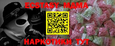MDMA Кумертау