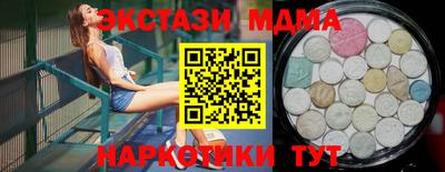MDMA Кумертау