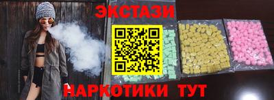 MDMA Кумертау