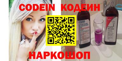 спайс Кулебаки