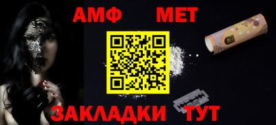 спайс Кулебаки