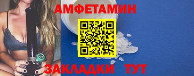 спайс Кулебаки