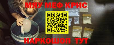 mdma Кунгур