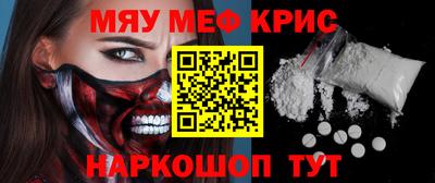 спайс Кулебаки