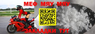 mdma Кунгур