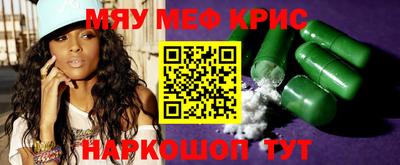 спайс Кулебаки