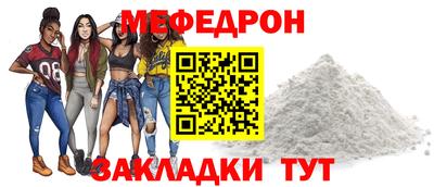 MDMA Кумертау