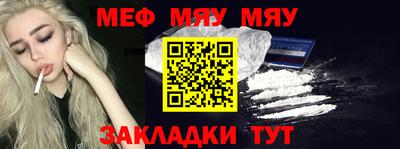 mdma Кунгур